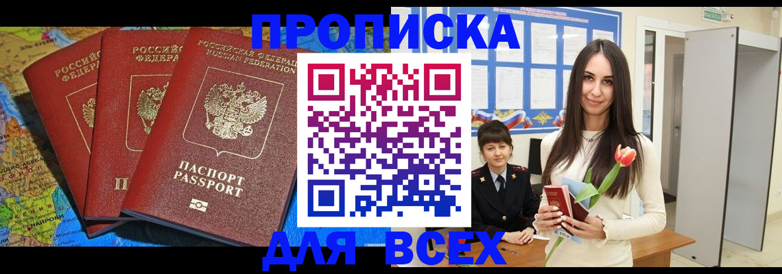 регистрация для дет. сада в Майкопе